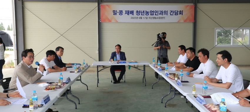  농림축산식품부는 2022년산 국산밀 수매를 6월22일부터7월20일까지 약1개월간 실시한다고 밝혔다 < 사진: 정황근 농림축산식품부장관은 6월 17일(금) 오후, 청년 농업인들이 중심이 되어 밀과 콩을 재배하고 있는 전북 김제의 석산영농조합법인을 방문하여 밀 수확과 콩 파종 상황을 점검하고, 청년 농업인들을 격려하는 장면>