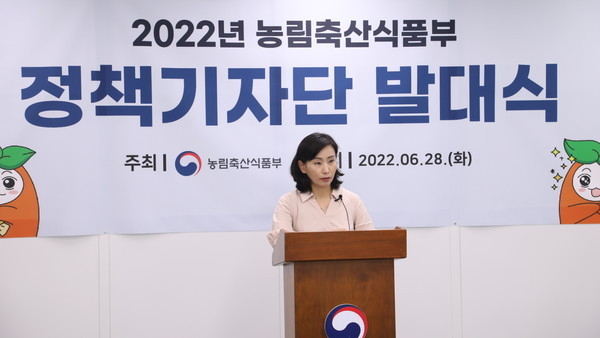 농림축산식품부는 6월 28일(화) 오후, 2022년 정책기자단 온라인 발대식을 열고 총 15명의 정책기자단을 위촉했다. <사진: 정은주 농식품부 대변인실 디지털소통팀장의 정책기자단 취지를 설명하는 모습> . 