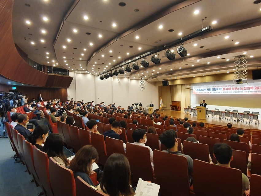 국회의원 정운천과 농어업 상생발전포럼이 주최하고, 한국농식품융합연구원이 주관한 공정과 상식 사회 실현을 위한 ‘ 윤석열 정부의 농정개혁 과제 ’ 이란 주제로 제2차 농어업상생발전포럼 정책토론회가 개최됐다 