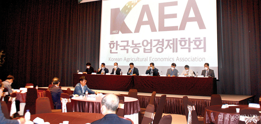  한국농업경제학회( 학회장 임정빈 서울대 교수)는 지난 7~8일 양일간 강원도 휘닉스 평창에서 '2022 연례 학술대회를 개최했다. 
