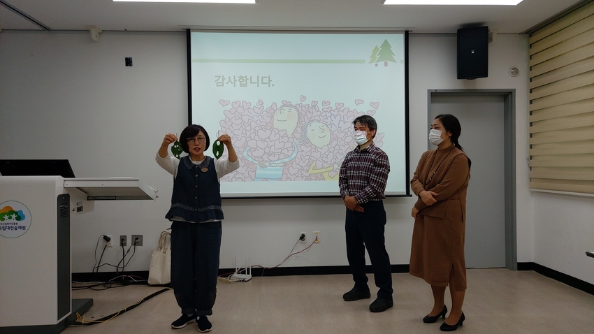 제4회 산림치유 경진대회 발표(우수상 사진> 산림청 제공