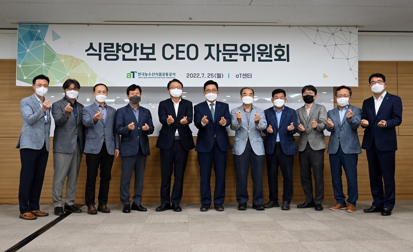 식량안보 CEO자문위원회 단체사진<br>
* 좌측 두 번째부터 안병일 고려대 교수, 이보균 전 카길 한국대표, 김학수 미국곡물협회 한국사무소 대표, 임정빈 서울대 그린바이오과학기술연구원장, 김춘진 한국농수산식품유통공사 사장, 신동화 식품산업진흥포럼 회장, 심동현 前 여수지방해양항만청 청장, 김종인 한국농촌경제연구원 연구위원, 양승현 가천대 사회과학대학장