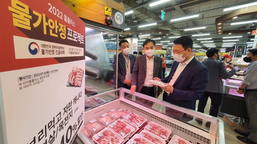 김인중 농림축산식품부 차관은 지난 25일 충북 청주시 소재 홈플러스를 방문 할당관세 적용 수입축산물 유통가격 동향을 점검했다