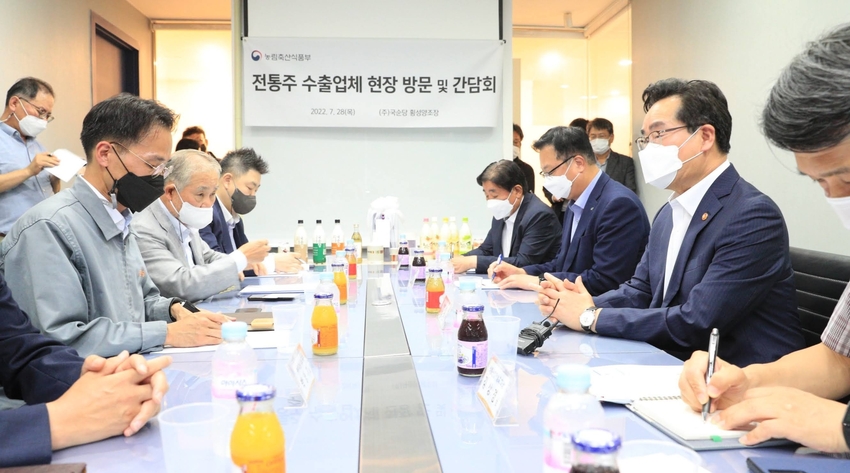 정황근 농림축산농림축산식품부 장관은 7월 28일(목) 오후, 막걸리 등 전통주를 제조‧수출하는 업체인 ㈜국순당 (강원도 횡성 소재)을 방문하여 최근 전통주에 대한 국내‧외의 높은 관심에 따른 한류 연계 수출 확대 방안을 논의하는 등 현장의 어려움을 청취했다.