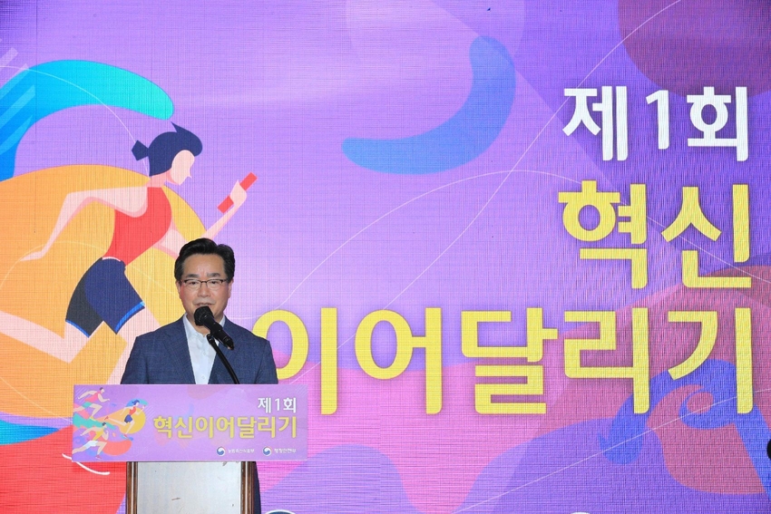  정황근 농림축산식품부 장관은 농림축산식품부와 행정안전부가 7월 29일(금) 오후, 정부세종컨벤션센터에서 개최한「2022년 제1회 혁신 이어달리기」 행사에 참석했다. 