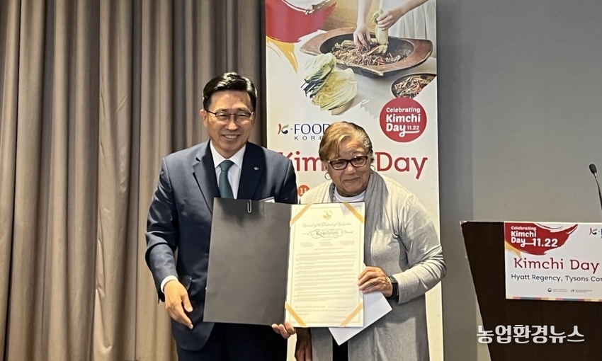 워싱턴D.C 김치의 날 제정 결의안 전달식(5.26일) * 한국농수산식품유통공사 김춘진 사장(좌측), 아니타 본즈 워싱턴D.C 의원(우측) 