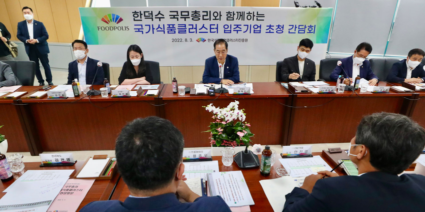 한덕수국무총리가 지난 3일 전북 익산 식품산업클러스터를 방문, 식품산업 발전을 위해 불필요한 규제를 철폐하여 새로운 시장을 확대하겠다고 밝혔다<br>
< 사진제공: 국무총리실> 