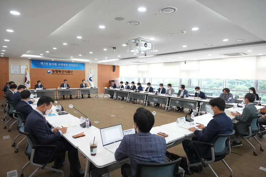 농림축산식품부는 지난 14일 정황근 장관 주재로 정부세종청사에서 지능형농장 (스마트팜), 반려동물, 농촌융복합산업 등 분야별 업계, 학계 및 농식품부 규제심사위원회 민간위원 등 20여 명이 참석한 가운데 ‘제1차 농식품 규제개혁전략회의’를 가졌다.
