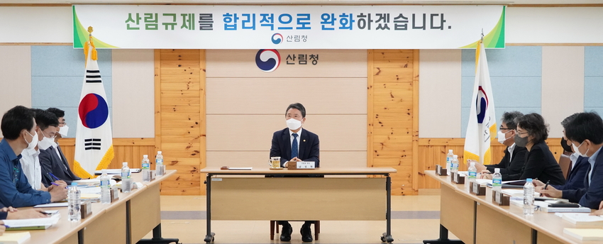 남성현 산림청장이 21일 정부대전청사 산림청 대회의실에서 '임업인 간담회 및 협회 · 단체 애로사항과 건의사항 검토회의'를 주재하고 있다.<사진=산림청 제공><br>
