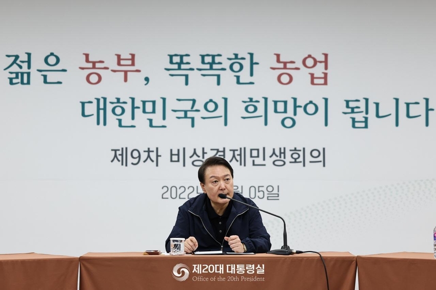 윤석열대통령은 지난 5일 경북 상주시 스마트팜 혁신밸리를 방문하여 제9차 비상경제 민생회의를 개최하고, 정황근 농림축산식품부 장관으로 부터 농업혁신 및 경영안정대책을 보고 받았다. < 사진제공: 대통령실 >
