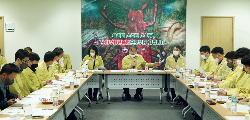 소나무재선충병 긴급방제대응단 부단장인 임상섭(가운데) 산림청 차장이 17일 대전 서구 한국임업진흥원 산림병해충모니터링센터에서 열린 '소나무재선충병 긴급방제대응단 현장지원반 전략 대책 회의'를 주재하고 있다.<사진=산림청 제공> 