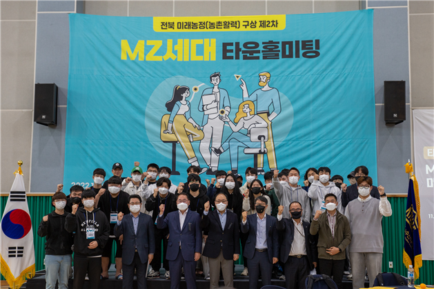 맨 앞줄 좌측에서 4번째 김종훈 전라북도 경제부지사, 5번째 정현출 한농대 총장