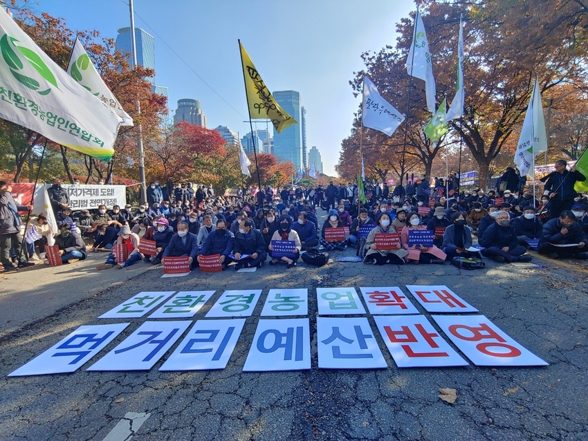  윤석열 정부의 “ 아이들 · 임산부 먹거리 예산 전액 삭감 ”을 규탄하는 친환경 농업인 및 시민 먹거리 단체들의 목소리가 서울 국회 의사당이 있는 여의도 한마당에서 거세지고 있다. < 사진은 친환경농업 생산자 소비자 대회장면 >