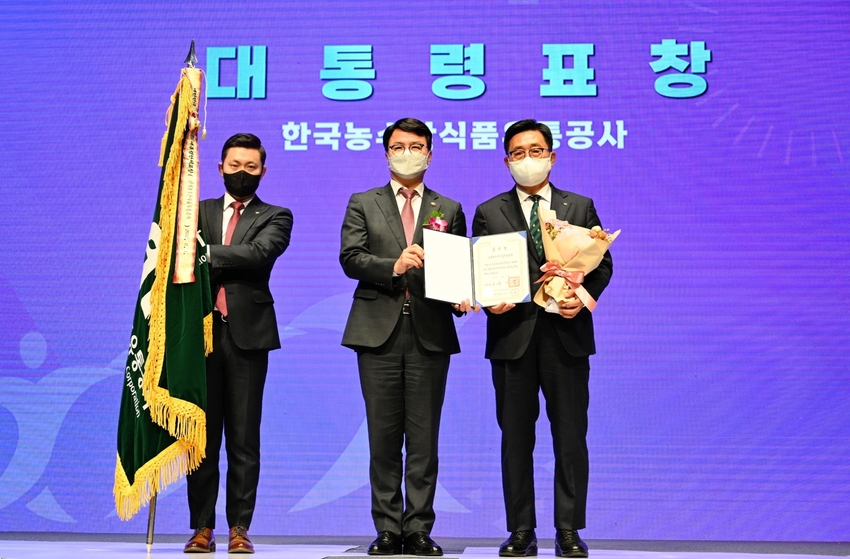 2022년도 동반성장 유공 대통령 표창 수상 사진 * 한국농수산식품유통공사 김춘진 사장(우측), 중소기업벤처부 조주현 차관(가운데)