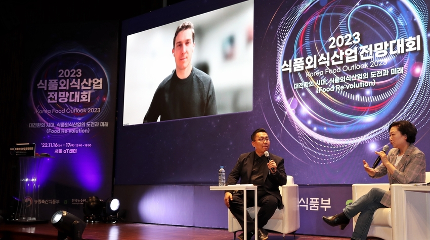 2023 식품외식산업 전망대회 ‘식품 신소재 개발현황’ 대담 모습 <br>
CJ제일제당 윤효정 상무(우측), 서울대 푸드비즈랩 문정훈 교수(가운데), 잇저스트 조단 테트릭 CEO(좌측 화면)