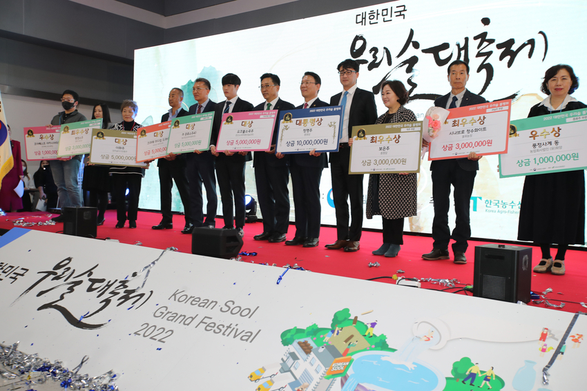  중원당의 청명주가 2022 대한민국 우리 술 대축체에서 약 청주 부문 대상을 수여했다. 