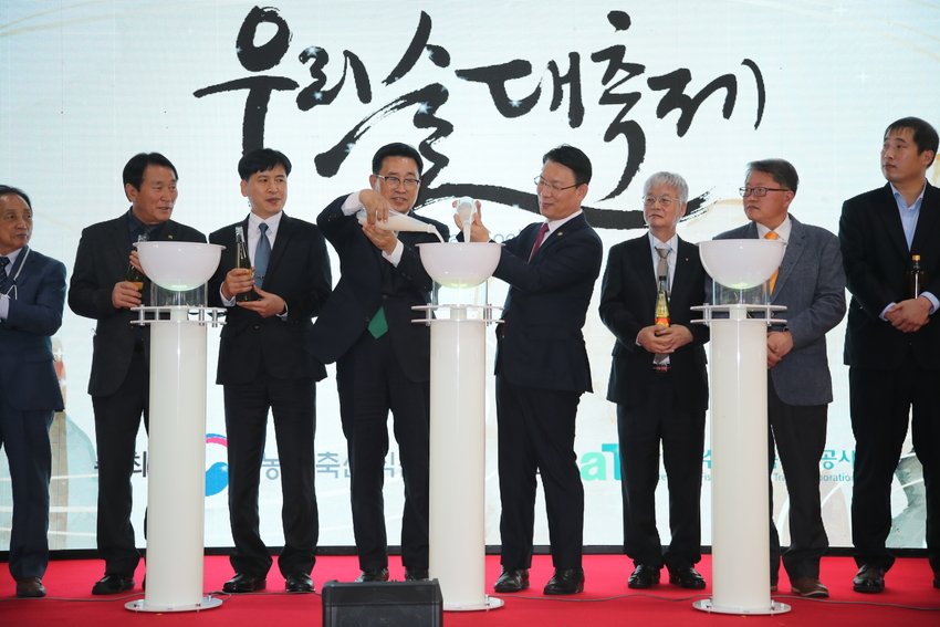 김인중 농식품부차관이 대한민국 우리술 대축제에 참석하여 축사, 퍼포먼스를 실시하고 우리술 품평회 수상작에 대한 시상을 실시했다. 또한 우리술 대축제 홍보관을 둘러보고 관계자를 격려했다.