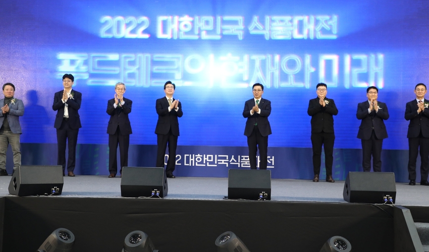  농림축산식품부는 ’27년까지 푸드테크 거대 신생 기업 (유니콘 기업) 30개 육성과 푸드테크 수출액 20억 불 달성을 목표로 ①푸드테크 혁신기업 육성, ② 산업 저변 확대, ③산업의 성장기반 마련 등 3대 추진전략을 발표했다 < 사진은 11월 16일(수) 오전, 서울 양재동 에이티(aT)센터에서 열린 「2022 대한민국 식품대전」 개막식 행사>