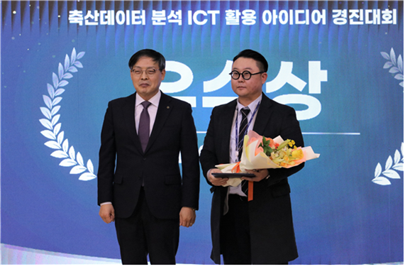 (왼쪽부터) 우공지능팀(정건우), 축평원 박병홍 원장이 기념촬영을 하고 있다
