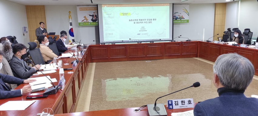 농어업상생 발전포럼 6차 토론회가 지난달 29일 국회의원회관 회의실에서 시장 메카니즘을 통한 씰 산업발전 정책 추진과제 란 주제로 열렸다.