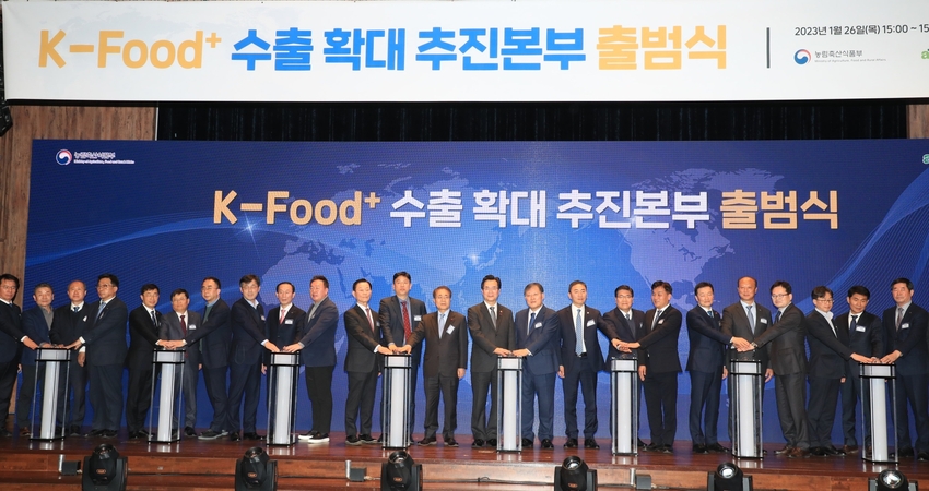정황근 농림축산식품부장관은 1월 26일(목) 오후, 에이티(aT) 센터 (서울 양재동 소재)에서 「케이-푸드(K-Food)+ 수출 확대 추진본부」 출범식에 참석하고 식품기업, 딸기‧파프리카 등 품목별 수출통합조직, 지능형농장(스마트팜), 농기자재 기업 대표, 유관기관장 등과 간담회를 가졌다.