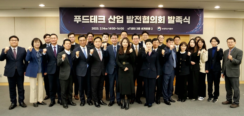 정황근 농림축산식품부장관은 2월 14일(화) 14시, 에이티(aT) 센터(서울 양재동 소재)에서 푸드테크 산업 육성의 구심체 역할을 담당할 「푸드테크 산업 발전협의회」(이하 협의회) 발족식을 개최했다. 