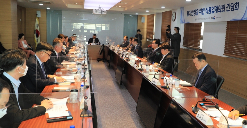 <p>정황근 농식품부 장관은 지난 2월28일 식품업계와의 간담회에서 가공식품 물가안정을 위해 올해 상반기에는 식품 가격 인상을 자제해 줄 것을 식품업계에 요청하였고, 참석한 식품업체 대표들은 물가안정에 적극적으로 협조하겠다고 답했다.</p>