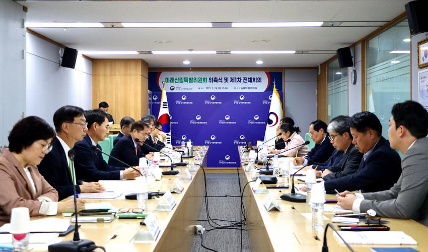 대통령소속 농어업․농어촌특별위원회(이하 농특위, 위원장 장태평) 미래산림특별위원회는 3월 28일 오후 3시부터 서울 종로구 농특위 대회의실에서 미래산림특위 위촉장 수여식과 함께 제1차 전체회의를 개최했다. 