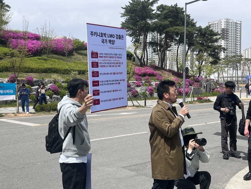 문재형 GMO 반대전국집행위원장은 주키니 호박 LMO 검출은 국가 책임이라고 기자회견을 하고 있다