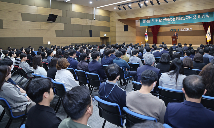 한국농촌경제연구원 신임 한두봉 원장은 지난 17일 취임식을 통해 현장 중심의 연구를 추진해 올바른 농정 대안을 제시해가자고 언급했다
