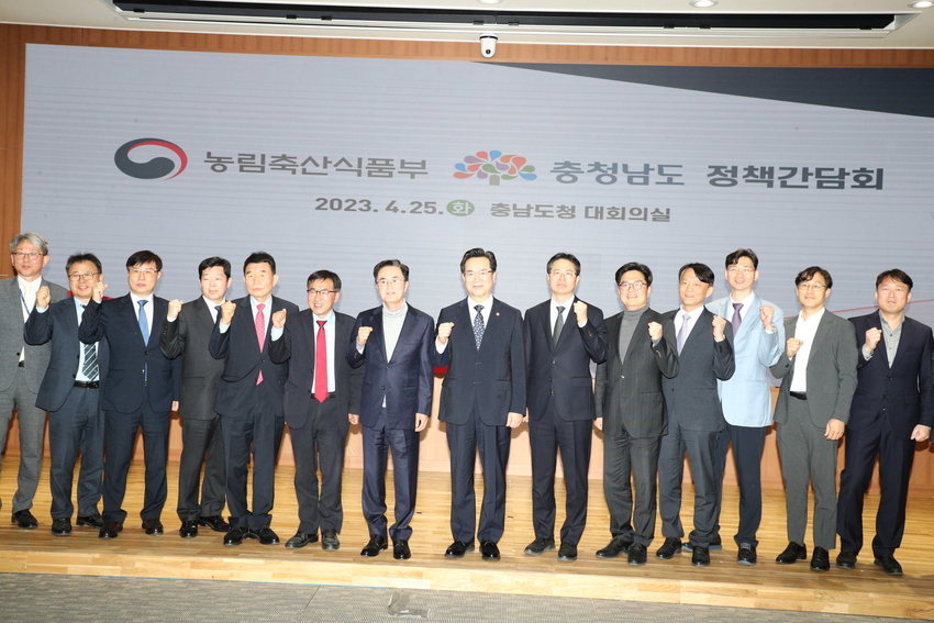 정황근 농림축산식품부장관은 4월 25일 오후 4시 30분 충남도청을 직접 찾아 김태흠 충청남도지사와 정책간담회를 공동으로 개최하고, 지역 발전을 위한 농업 정책 추진방안을 논의했다. 