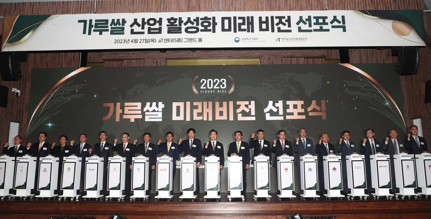  정황근 농림축산식품부 장관은 4월 27일(목) 에이티(aT) 센터(서울 양재동 소재)에서 “가루쌀로 여는 농업과 식품의 미래! 가루쌀로 지키는 우리나라 식량주권!”이라는 주제로 「가루쌀 미래비전 선포식」을 가졌다. 
