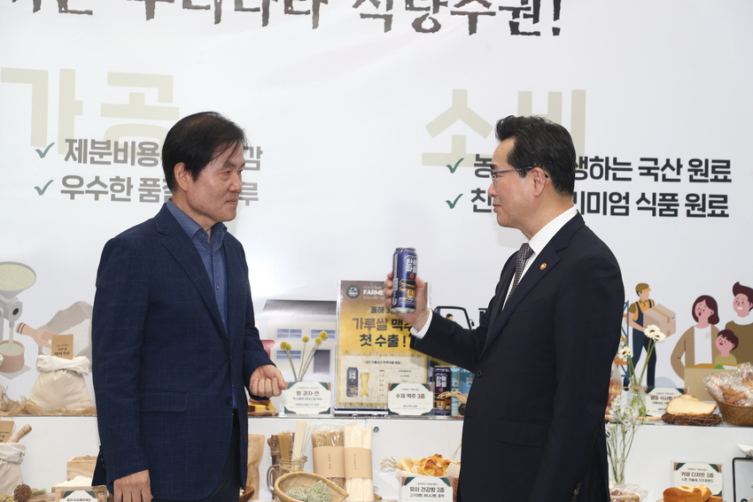 정황근장관은 가루쌀로 만든 첫 수출한 맥주 생산자 대표와 대화하고 있다. 