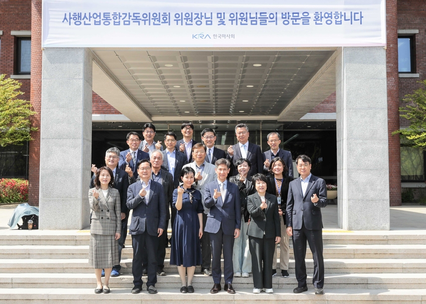 사행산업통합감독위원회(이하 사감위) 오균 위원장 및 위원들은 지난 27일 경기도 과천시 소재 한국마사회(회장 정기환) 서울경마공원 현장을 방문하여 건전화 사업 전반에 대한 추진현황을 점검했다. 
