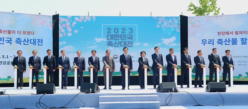 정황근 농림축산식품부 장관은 5월 1일 오전 11시, 서울 반포한강공원 달빛광장에서 열리는 ‘2023 대한민국 축산대전’에 참석했다.