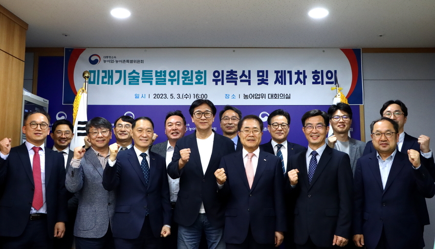 대통령소속 농어업․농어촌특별위원회(이하 농어업위, 위원장 장태평)는 지난 3일 시대적 변화에 선제적으로 대응하기 위해 미래기술특별위원회를 출범하고, 민승규 세종대 석좌교수를 위원장으로 임명했다.