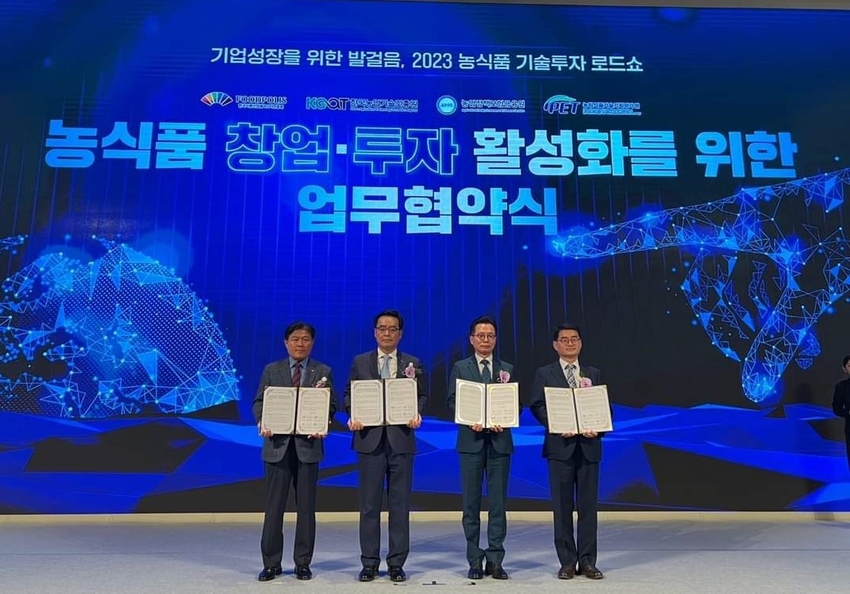 지난 5월31일 서울 드래곤시티호텔 (용산)에서 농업정책보험금융원, 한국식품산업클러스터진흥원, 한국농업기술진흥원, 농림식품기술기획평가원 등 농식품분야 창업 · 투자 관계기관 합동으로 벤처투자 활성화를 위한 ‘2023 농식품 기술투자로드쇼’가 개최됐다.