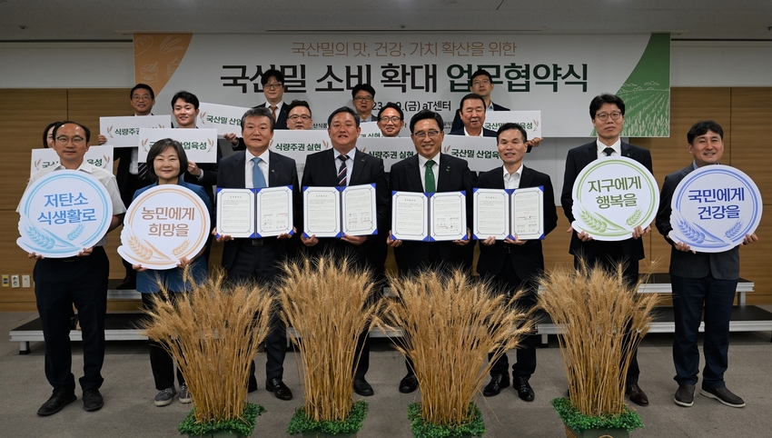 국산밀 소비 확대를 위한 다자간 업무협약<br>
(1열 좌측 3번째부터) (사)한국쌀가공식품협회 김문수 회장, 농림축산식품부 전한영 식량정책관, 한국농수산식품유통공사 김춘진 사장, (사)한국중식요리협회 정권식 회장