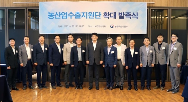 농림축산식품부는 6월 28일 「농산업 수출지원단」 발족식을 개최하여 농산업 기업의 해외 진출 확대를 위한 수출 확대 의지를 다지고, 기관별 수출 지원 방안을 논의하는 시간을 가졌다.