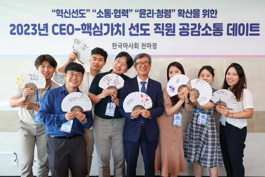 지난달 28일 한국마사회 정기환 회장은 각 본부별 MZ세대 실무 직원 7명을 본사로 초대해 오찬과 함께 캘리그라피를 배워보는 공감소통 데이트를 시행했다.