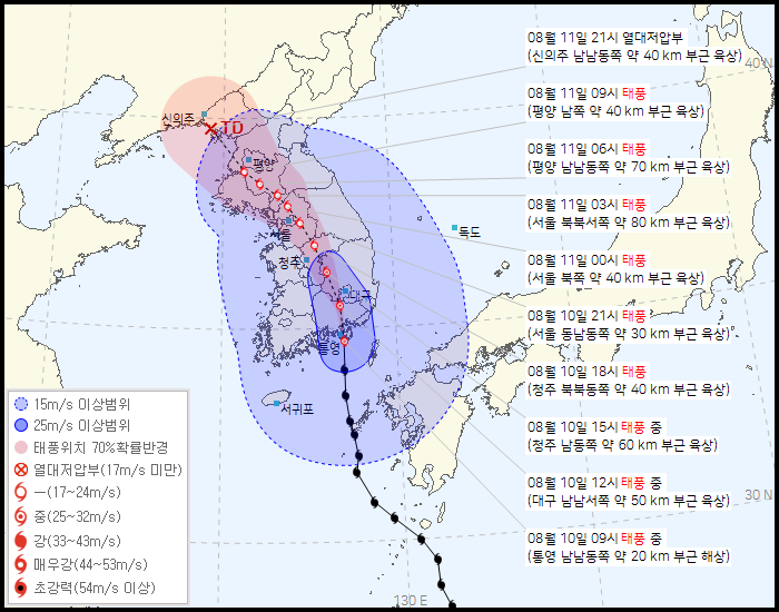 제 6호 태풍 카눈(KHANUN) 기상청 | 2023년 08월 10일 10시 00분 발표