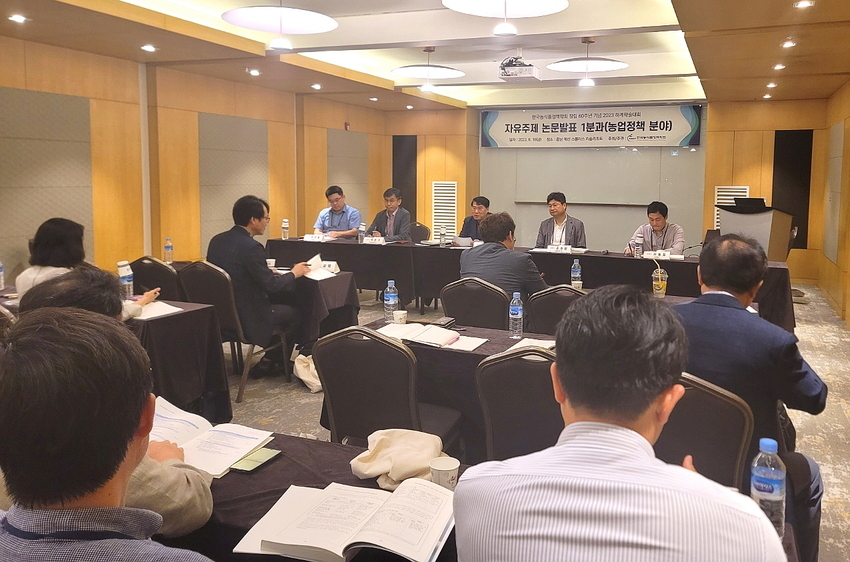  대통령소속 농어업·농어촌특별위원회 (위원장 장태평, 이하 농어업위)는 8월 17일 충남 덕산스파캐슬에서 개최된 한국농식품정책학회 하계학술대회에서 ‘농업인 소득정보 기반 구축을 위한 정책 과제’를 주제로 토론회를 개최했다. 
