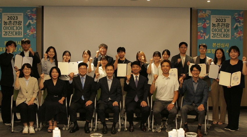 농림축산식품부와 농촌진흥청는 2030 세대, 청년들의 창의적 농촌관광 정책 제안 및 사업모델 아이디어 발굴을 위해 개최한 ‘제1회 농촌관광 아이디어 경진대회’에서 경희대학교 관광학과의 “놀촌: 촌에서 놀자”가 대상으로 선정했다 < 단체사진> .