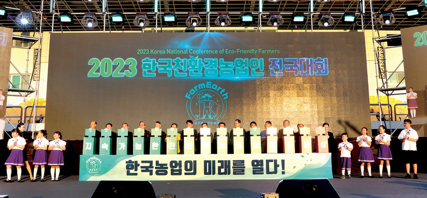 지난 8일 전남 해남 우슬공원에서 열린 한국친환경농업인 전국대회에서 친환경농업인들은 ' 친환경농업을 우리 농업의 중심으로 이끌어 가겠다 '는 비전 선포식을 갖고 △기후위기 탄소중립의 선봉장 친환경 농업 확대를 위한 과감한 정책적, 제도적 지원 방안 마련 △기후위기 대응, 저탄소 농업 실천 친환경농업 예산 증액 △친환경 농업 확대를 위해 공익형 직불제 예산 즉각 수립 △유통구조 혁신을 통해 공공급식 확대를 포함한 친환경농산물 수요 공급 방안 마련 △친환경 농업 재배 면적 비율을 대폭 확대하고 과정 중심 인증 체계 확립 등 5개 요구사항 결의문을 정부 및 정치권에 촉구했다.