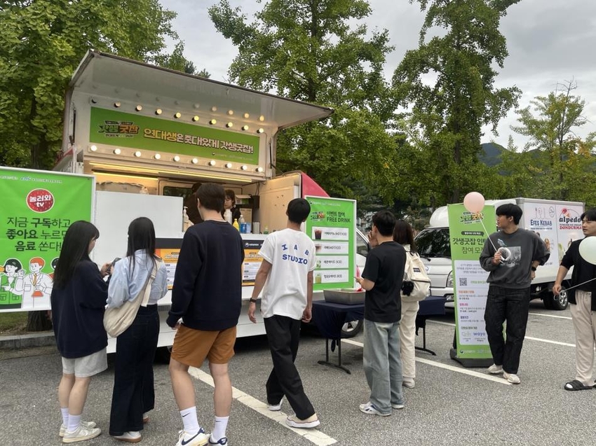 연세대학교 미래캠퍼스(강원 원주)에서 커피트럭으로 갓생굿잡 캠페인 홍보(9.21.) * 당일 ‘파란(대동제)’ 축제 방문자수: 1만여명(추정치), 커피트럭 참여인원 수: 820명