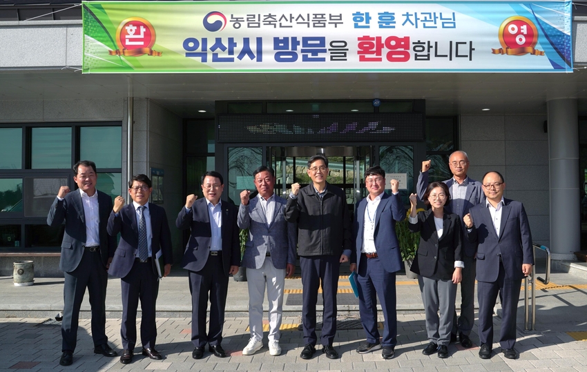 ㅍ한 훈 차관은 서천 보금자리 방문에 앞서 익산시 용안면의 농촌중심지활성화사업 현장도 방문했다.