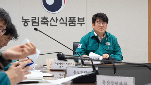 권재한 농식품부 농업 혁신정책실장이 지난 25일 럼피스킨병 관련 방역대책 회의를 주재하고 있다. 