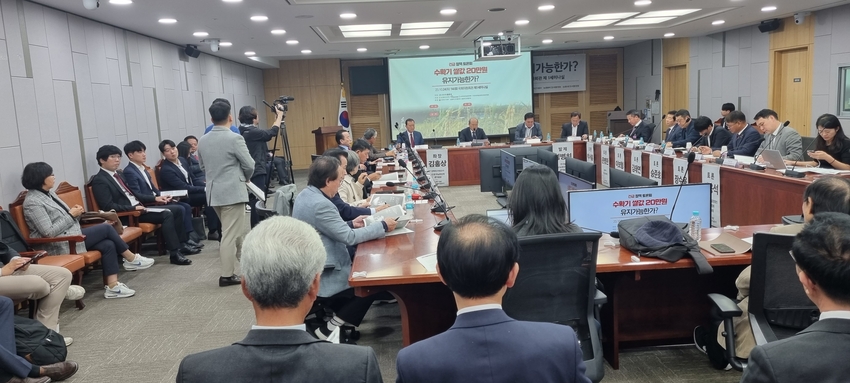 지난 24일 이와 관련 주제로 국회의원 홍문표 의원 (충남 홍성·예산)이 주최하고, 농협중앙회, 한국농축산연합회, 한국후계농업경영인중앙연합회, 한국쌀 전업농중앙연합회가 주관한 2023 긴급 정책 토론회가 국회 의원회관 제1 세미나실에서 개최됐다.