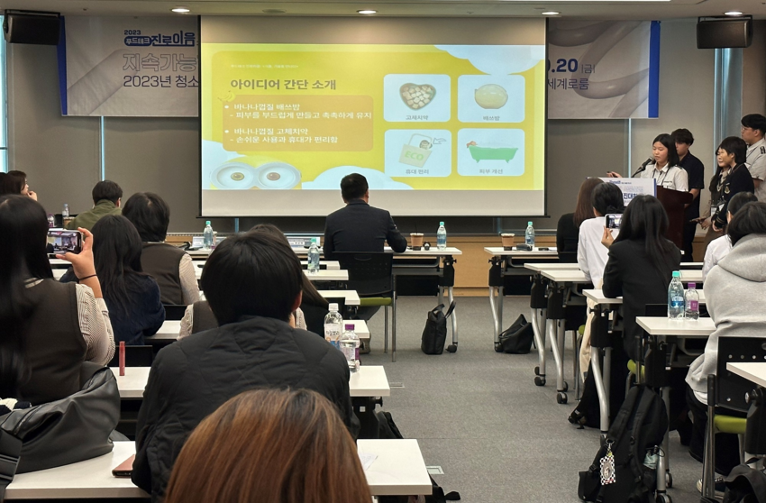‘2023 푸드테크 진로이음 프로그램’ 성과발표대회에서 김제농생명마이스터고등학교 ‘미니언즈’팀이 발표하고 있다.(제공=농림수산식품교육문화정보원)