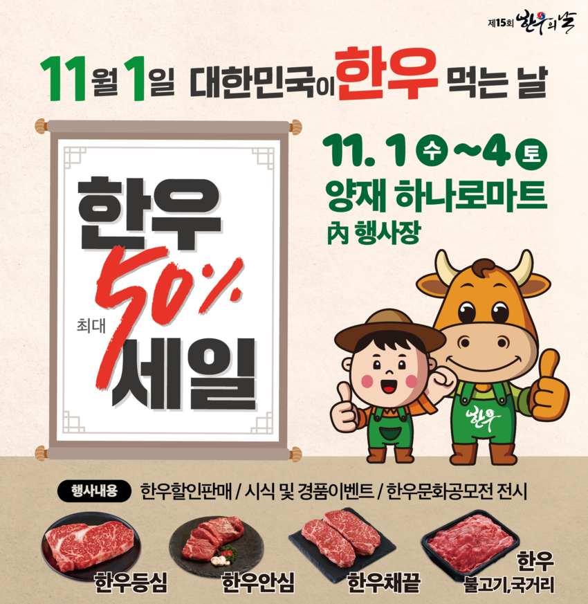 행사안내용 썸네일